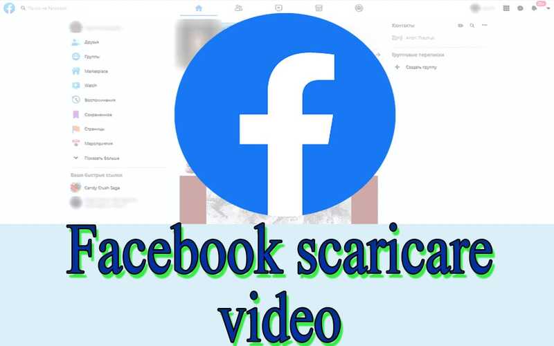 Facebook scarica video e anteprima