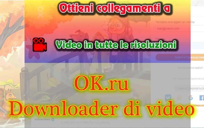 OK.ru (Odnoklassniki) scaricare video