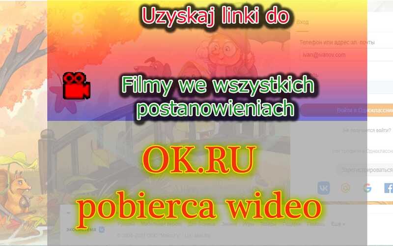 Pobierz filmy z Odnoklassniki.RU (OK.ru)