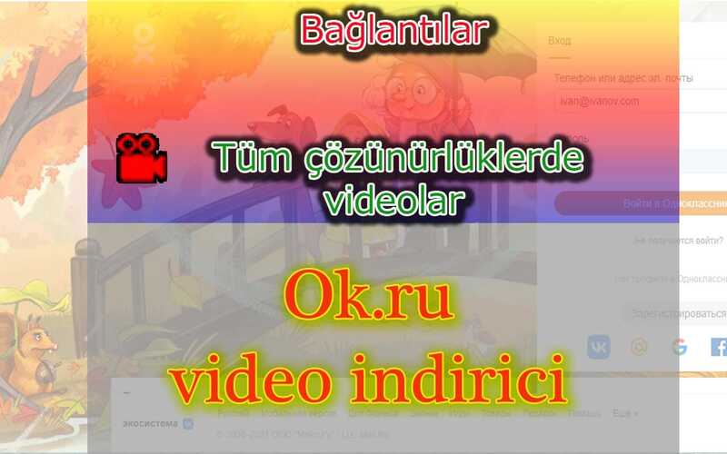 Sınıf Arkadaşlarından video indirin.ru (OK.ru)