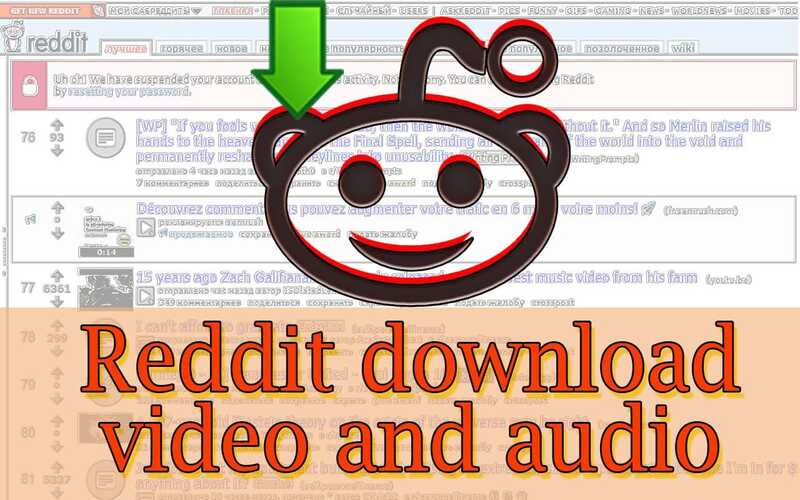 Reddit download video and audio