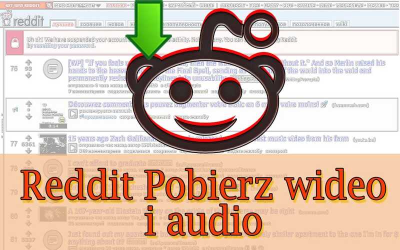Reddit Pobierz wideo i audio